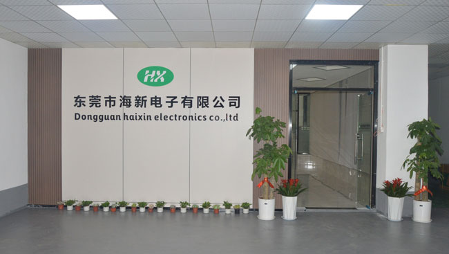 东莞市海新电子有限公司 东莞市海新电子有限公司