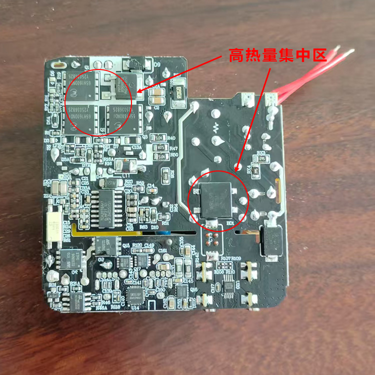 手机快充高热量集中图.jpg 手机快充高热量集中图.jpg